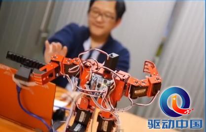 中国选手入榜实感技术应用挑战赛