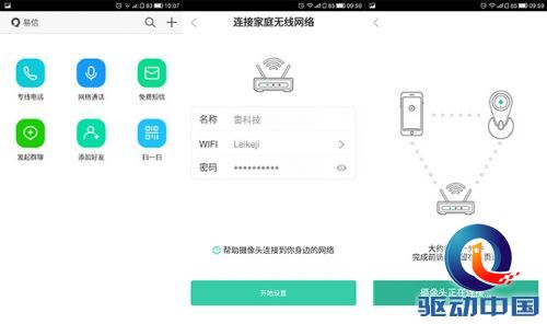 app.jpg