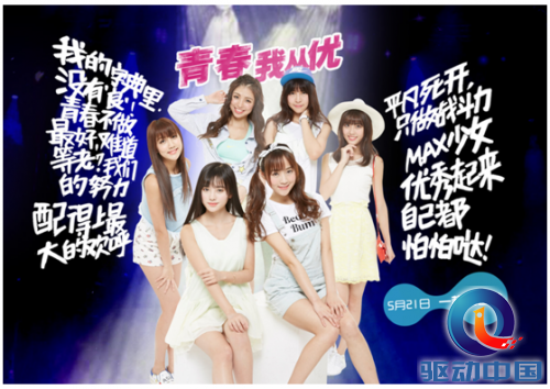QQ截图20150527104450