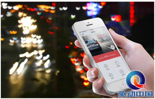 QQ截图20150527111604