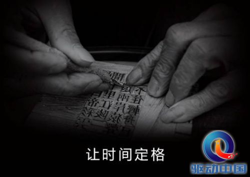 美能格全球首款原木移动电源