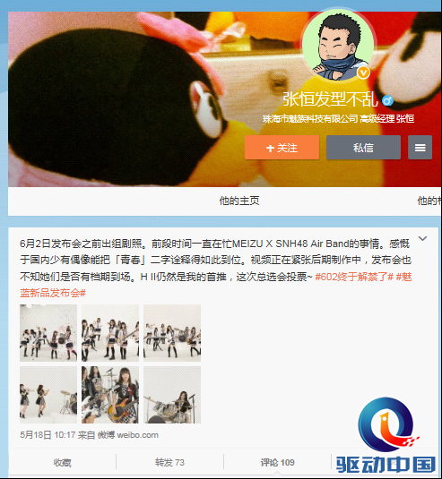 点击浏览下一张