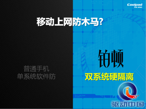 说明: C:\Users\liukaixin\Desktop\铂顿\截图00.png