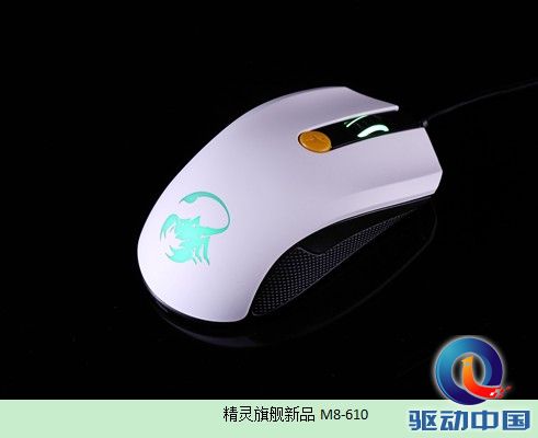 极致性能 精灵旗舰鼠标M8评测之体验篇