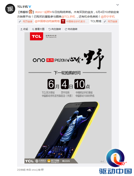 QQ截图20150528130434