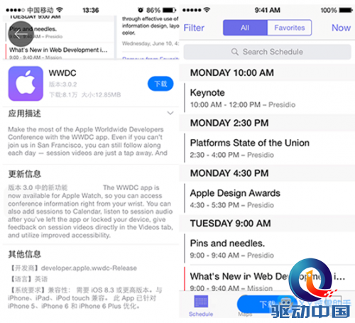 QQ截图20150528142713