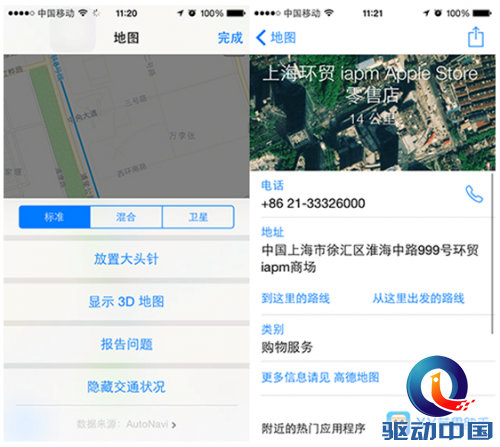 QQ截图20150528142826