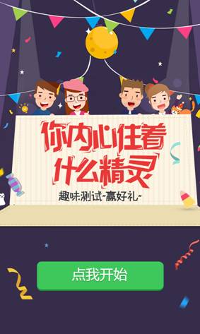 说明: D:\Baidu91Data新\91UU\582033\RecvFile\王瑶_870627\20150526【六一活动】loading\Android.jpg