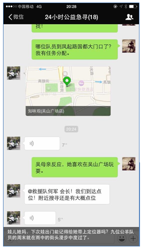 QQ截图20150528154127