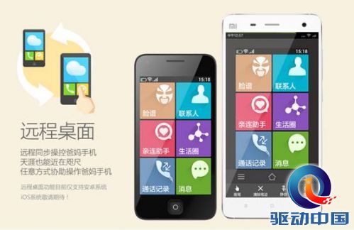 说明: C:\Users\Administrator\Desktop\140443lbvhamavnpvziaba.png