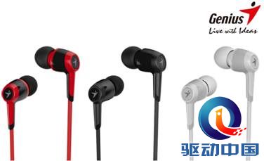 说明: C:\Users\Administrator\Downloads\转发_ FW_ 【新聞稿】昆盈Genius將於2015台北國際電腦展展出最新行動生活與商務裝置周邊,以及專業電競GX Gaming周邊\HS-M225.jpg