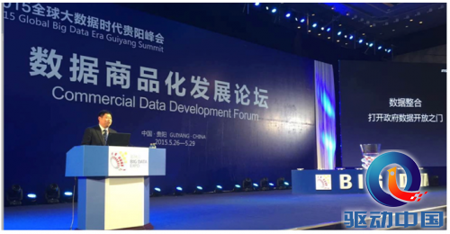 QQ截图20150529092123