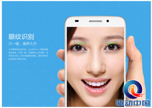 QQ截图20150529093816