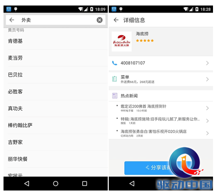 QQ截图20150529104402