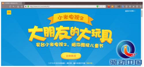 QQ截图20150529104833