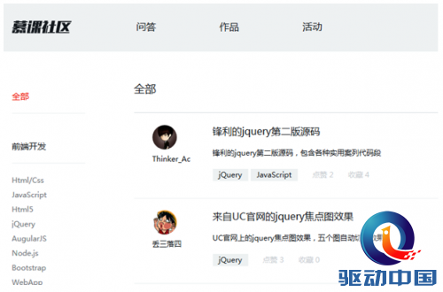QQ截图20150529112927