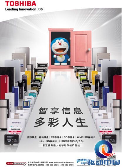 如果这个世界真的有时光机,那它一定就藏在人类的大脑里,错综复杂的神经系统记录了无数个瞬间,记忆就像一段段影像资料存储其中。对于人们来说,美好的是充满希望的未来,珍贵的则是满怀真情的回忆。