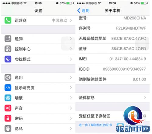 QQ截图20150529144102