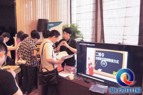 说明: D:\工作\项目\QRToken\CNCERT\稿件\图1.jpg