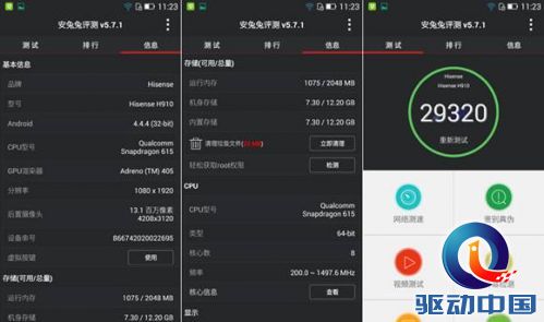 说明: 8