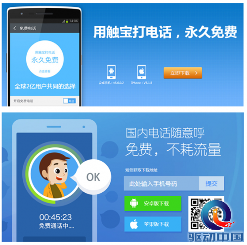 QQ截图20150601091241