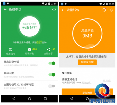 QQ截图20150601091313