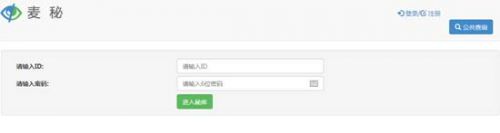 说明: C:\Users\lee\Desktop\任务\麦秘\QQ截图20150521170811.jpg
