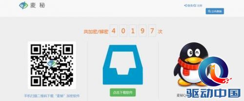 说明: C:\Users\lee\Desktop\QQ截图20150529150258.jpg