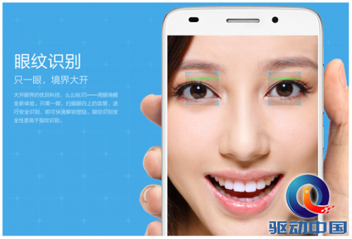 QQ截图20150602092639