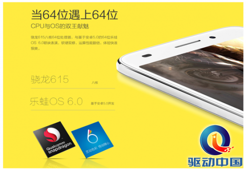 QQ截图20150602092703
