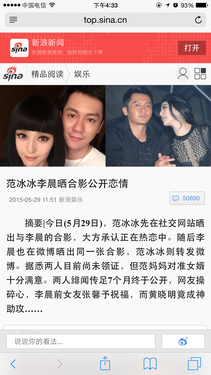 网页浏览体验测试第1张图