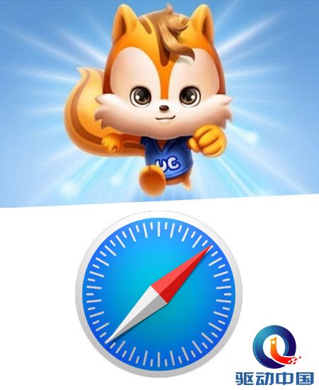 UC/Safari 谁是最适合iPhone的浏览第1张图