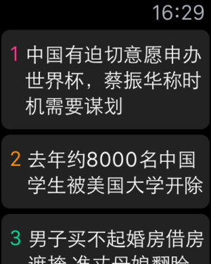 视频体验测试第4张图