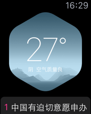 视频体验测试第3张图