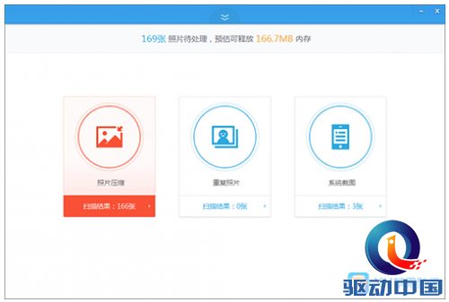 QQ截图20150602143445