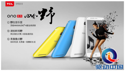 QQ截图20150603110408