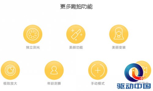 QQ截图20150603110938