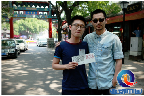 QQ截图20150603135836