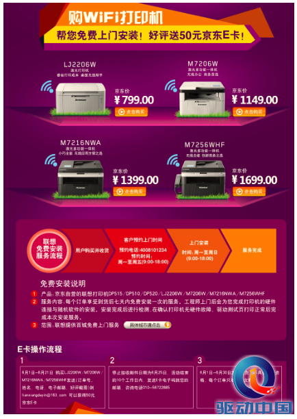 QQ截图20150603160941