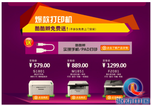 QQ截图20150603161045