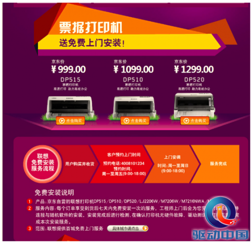 QQ截图20150603161008