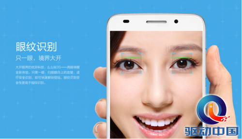 QQ截图20150604101709