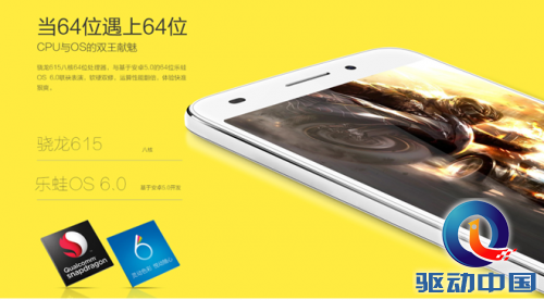 QQ截图20150604101807