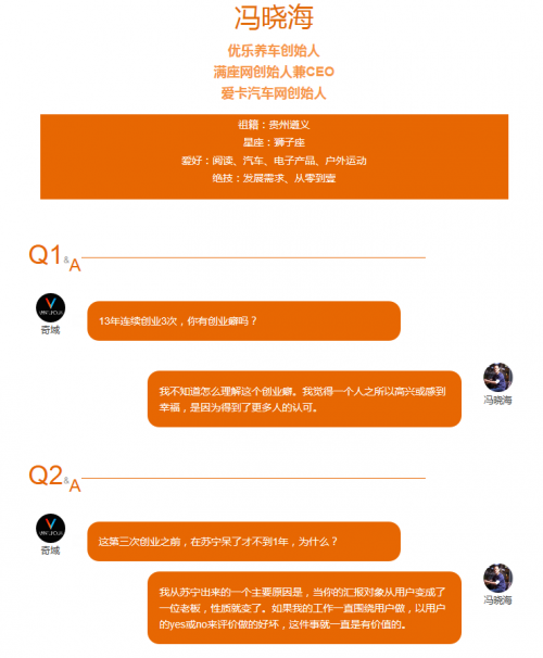 QQ截图20150604103649