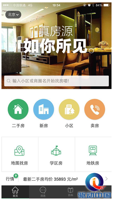 QQ截图20150604113019