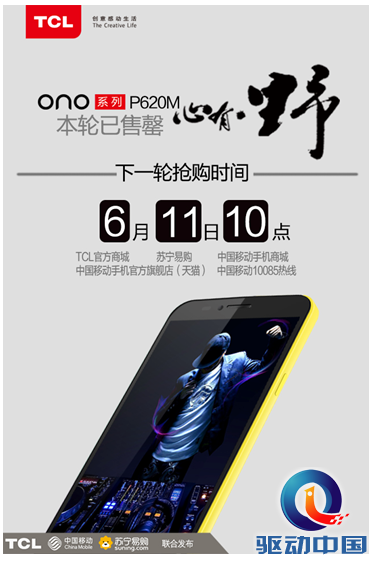 QQ截图20150604125940