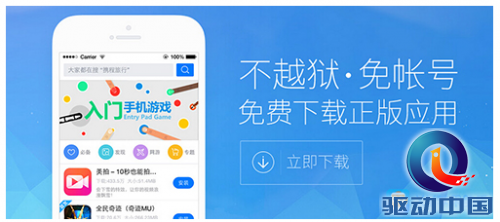 QQ截图20150604140218