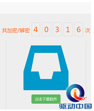 QQ截图20150605100142