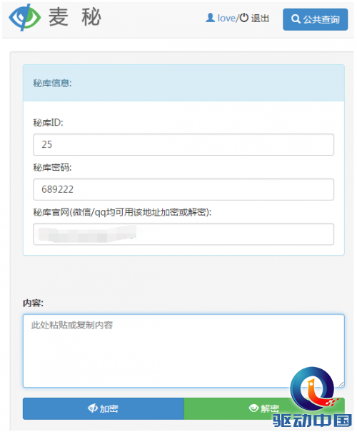 QQ截图20150605100323