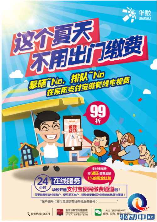 QQ截图20150605101054